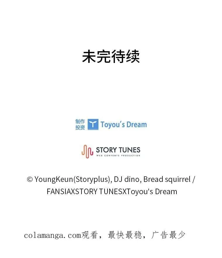 79.严寒袭卷而来141