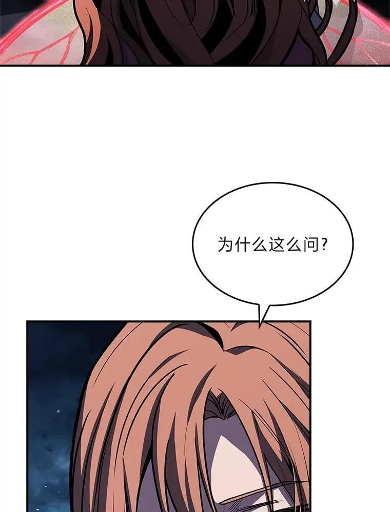 79.严寒袭卷而来15