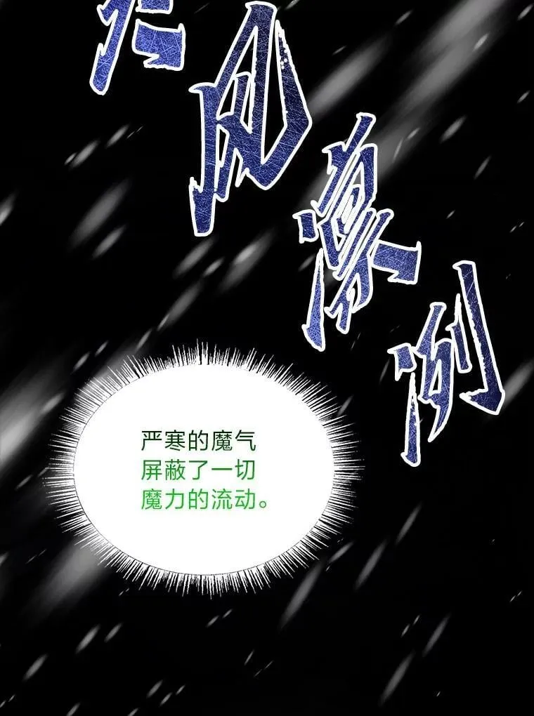 80.冬之女王66