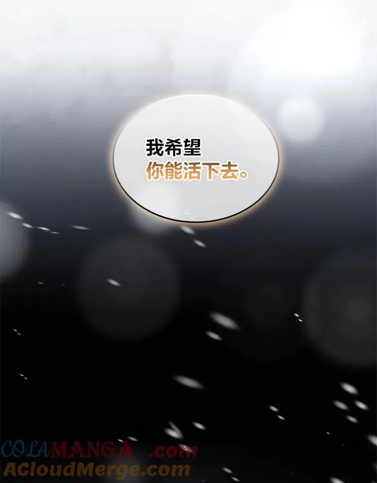 80.冬之女王40