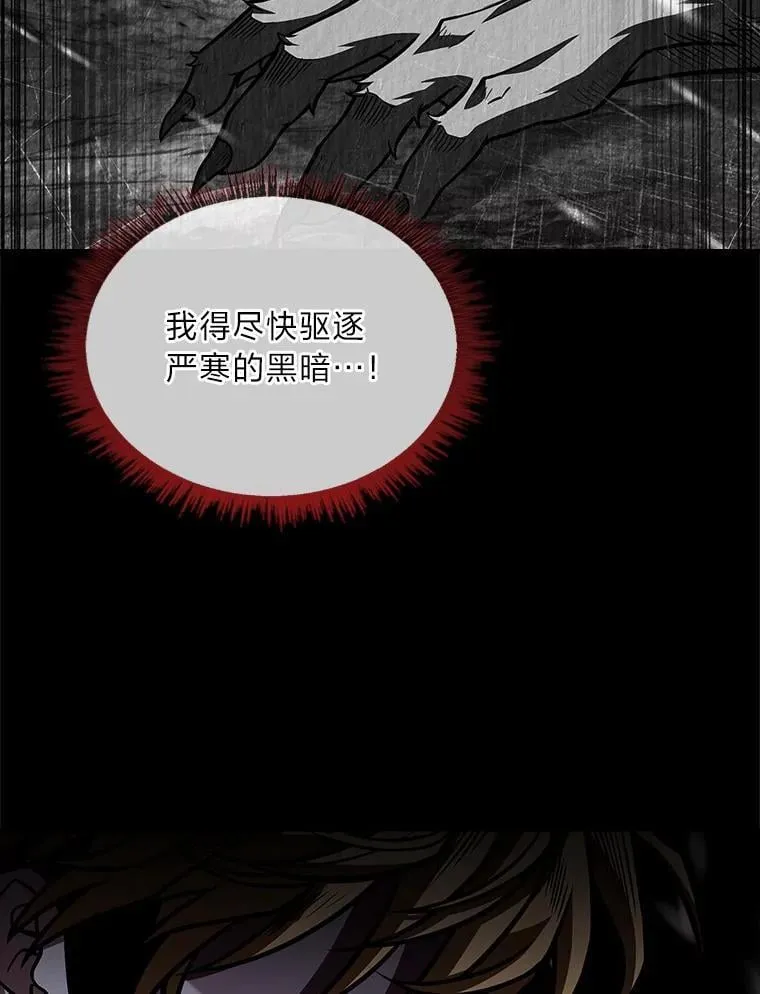 80.冬之女王69