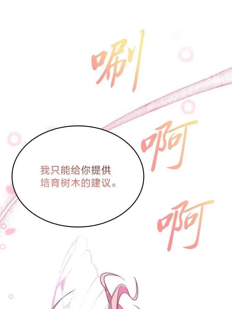 79.严寒袭卷而来31