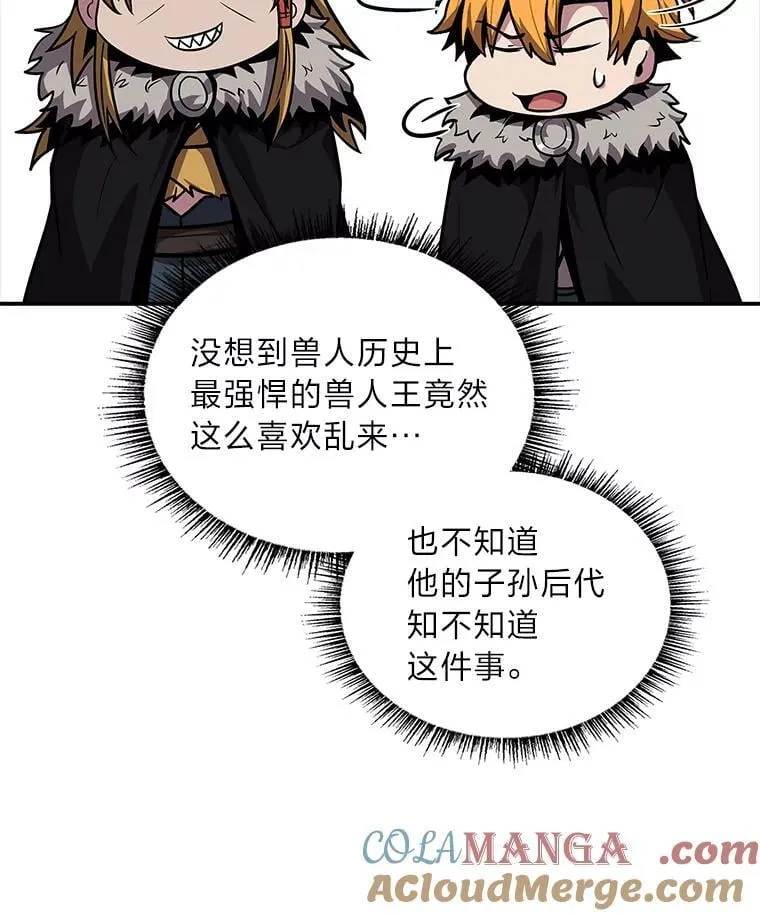 80.冬之女王8