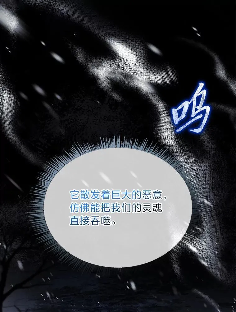 80.冬之女王54