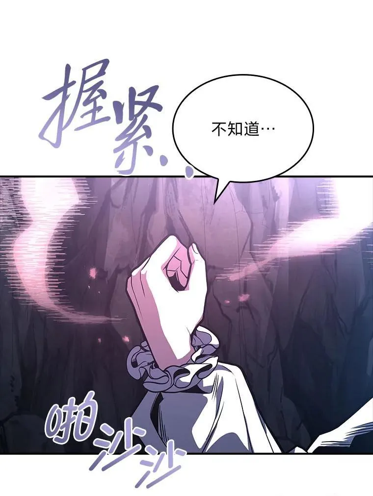 79.严寒袭卷而来30