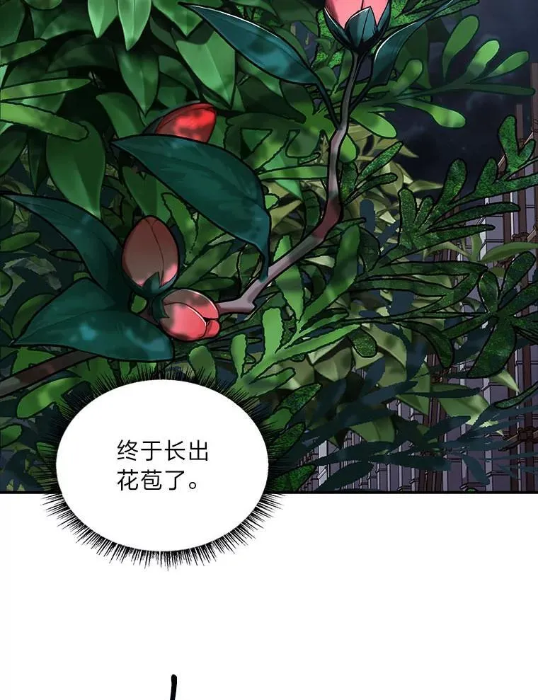 79.严寒袭卷而来51