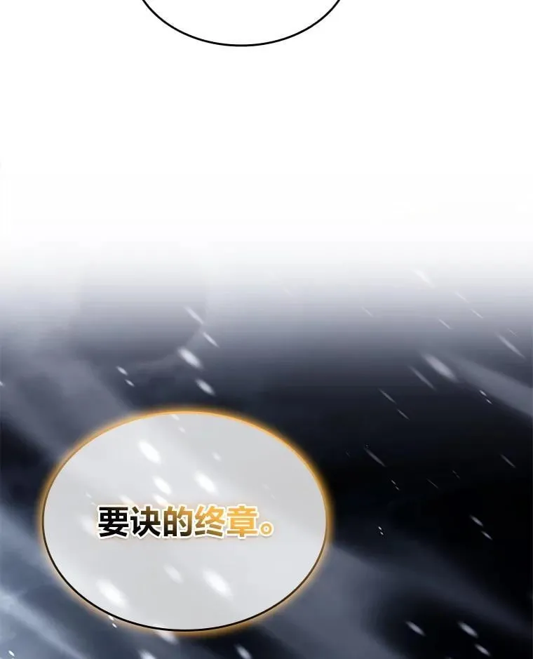 80.冬之女王13