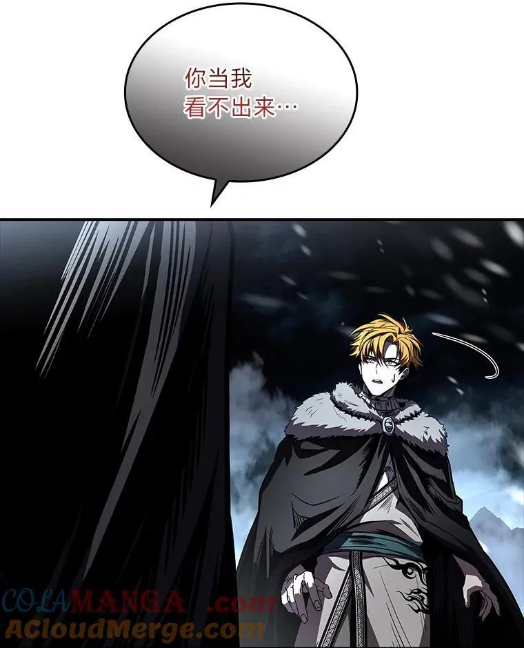 80.冬之女王16