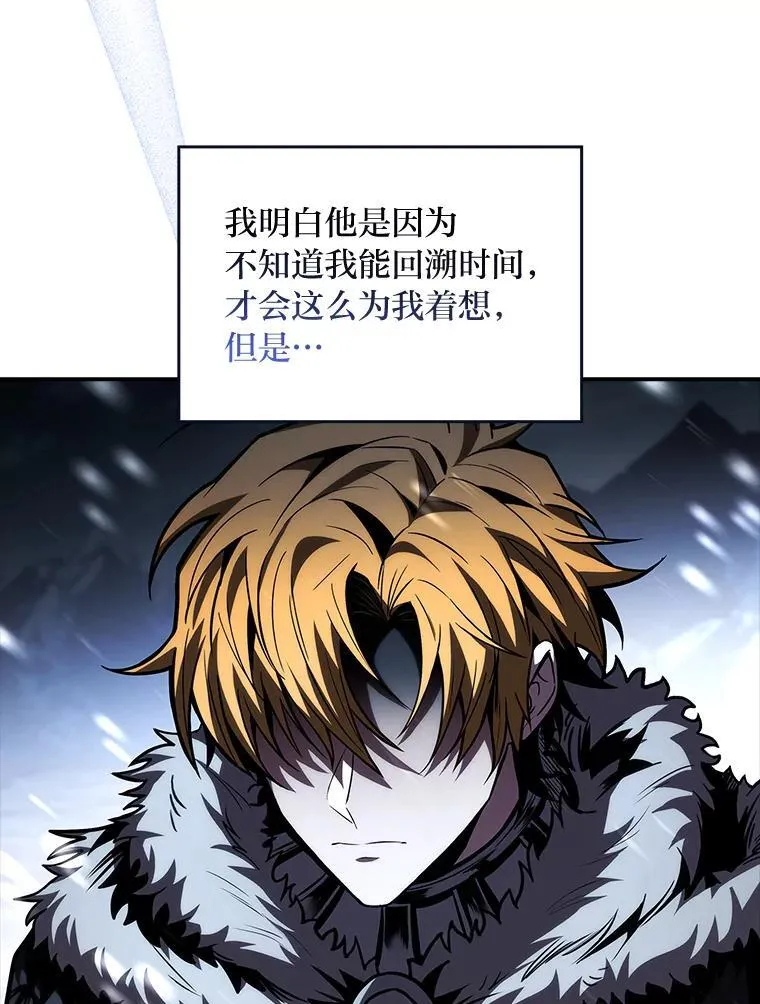 80.冬之女王47