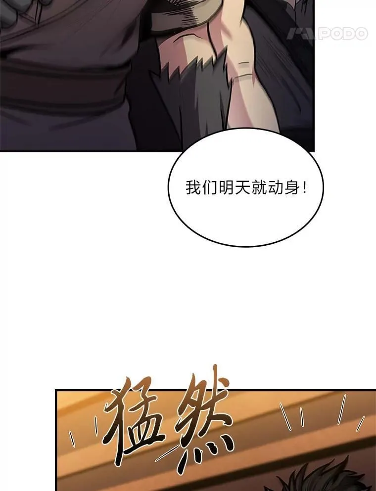 79.严寒袭卷而来126