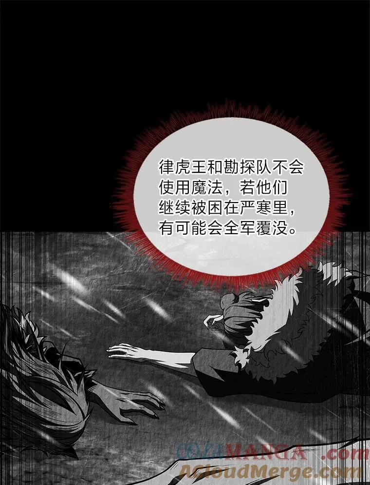 80.冬之女王68