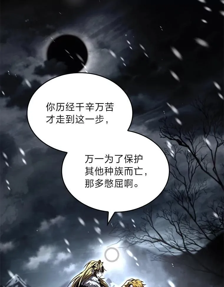 80.冬之女王41