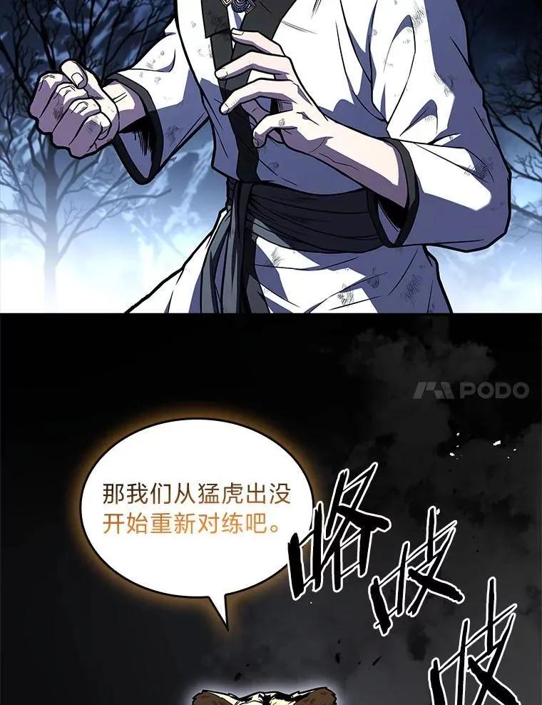 79.严寒袭卷而来66