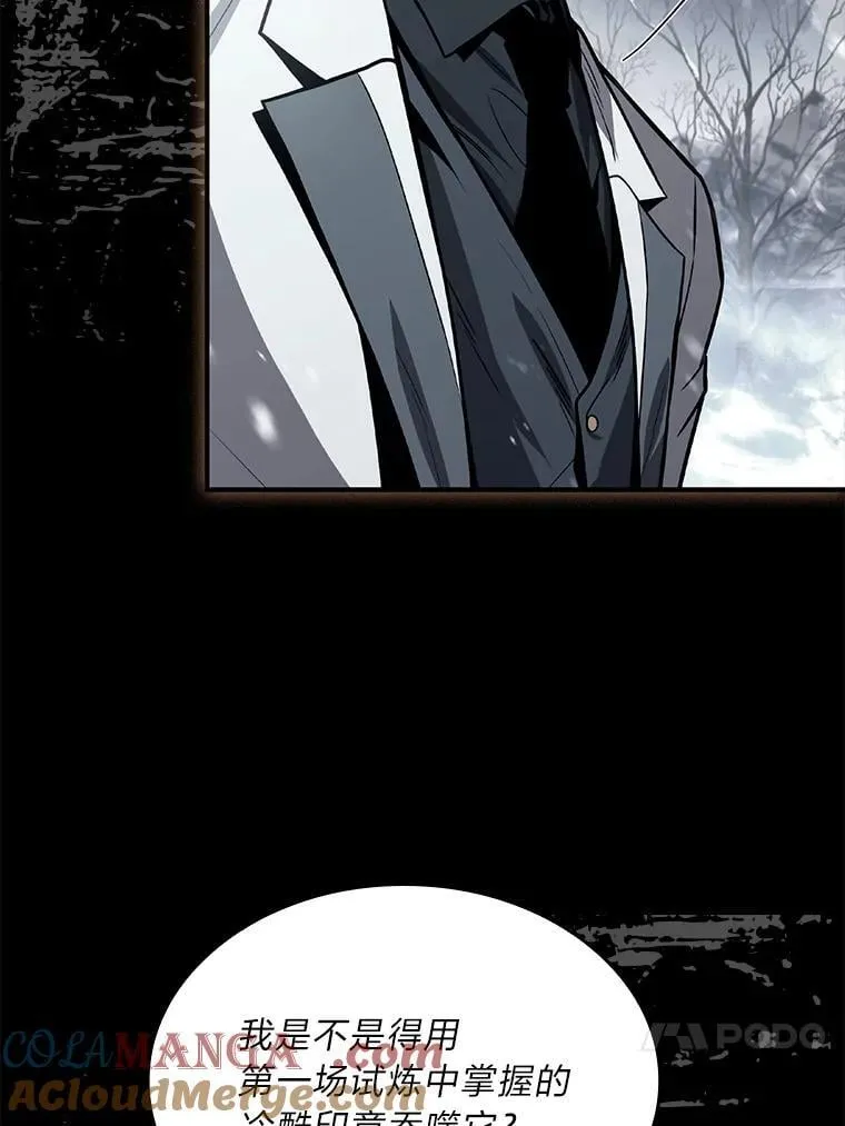 80.冬之女王80