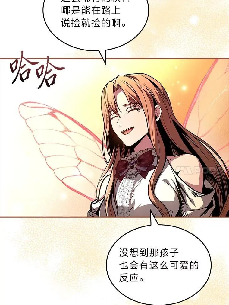 79.严寒袭卷而来103