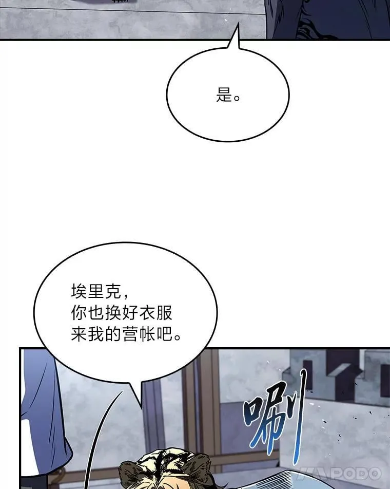 79.严寒袭卷而来90