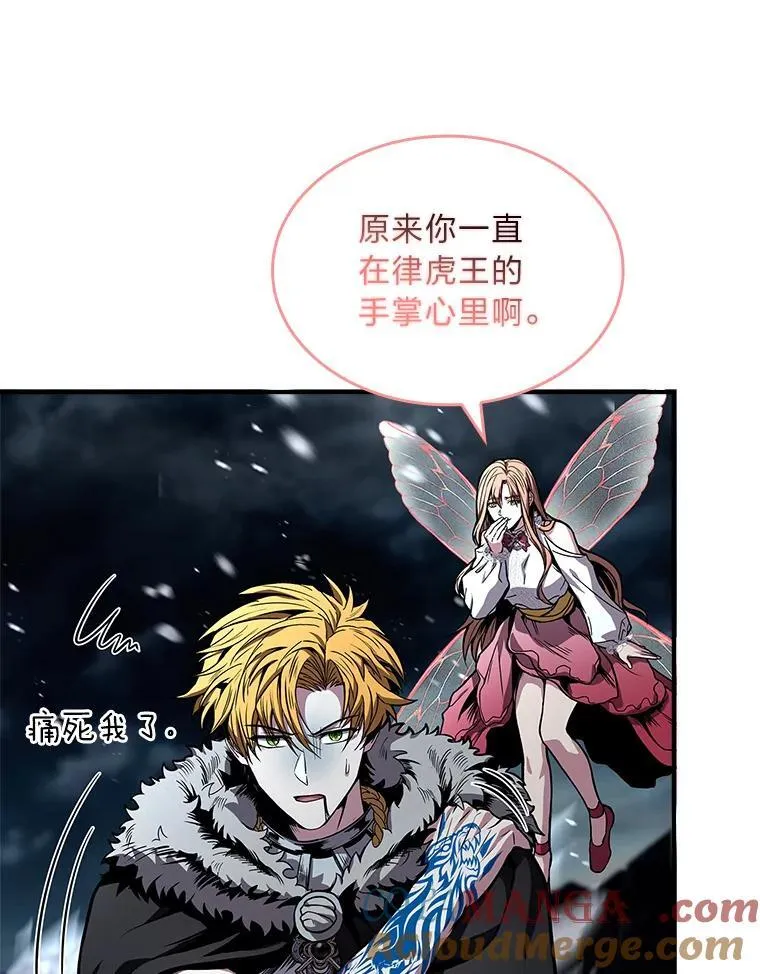 80.冬之女王36
