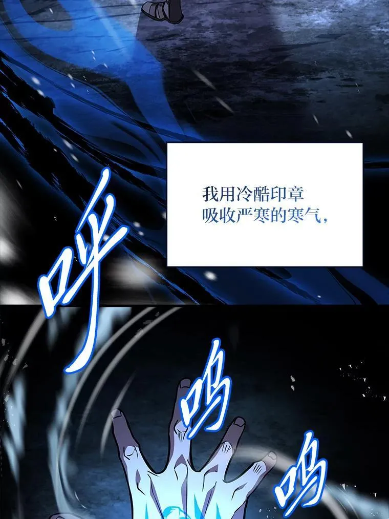 80.冬之女王89