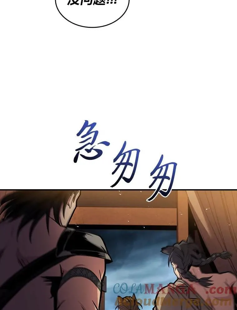 79.严寒袭卷而来128