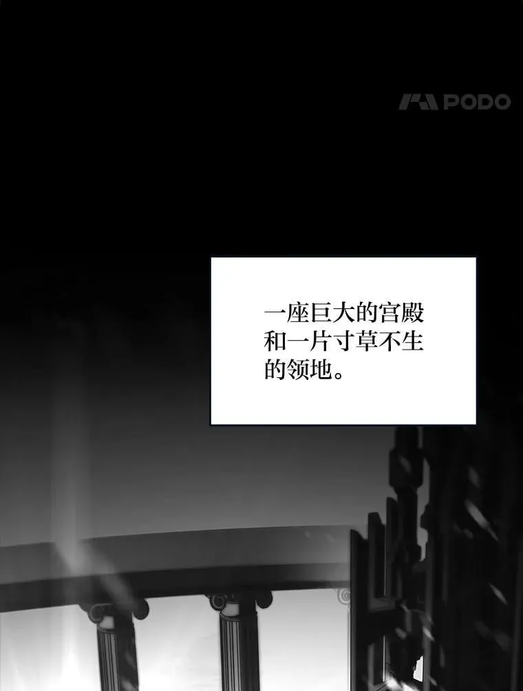 80.冬之女王142