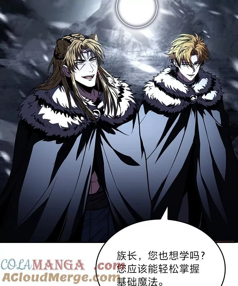80.冬之女王4