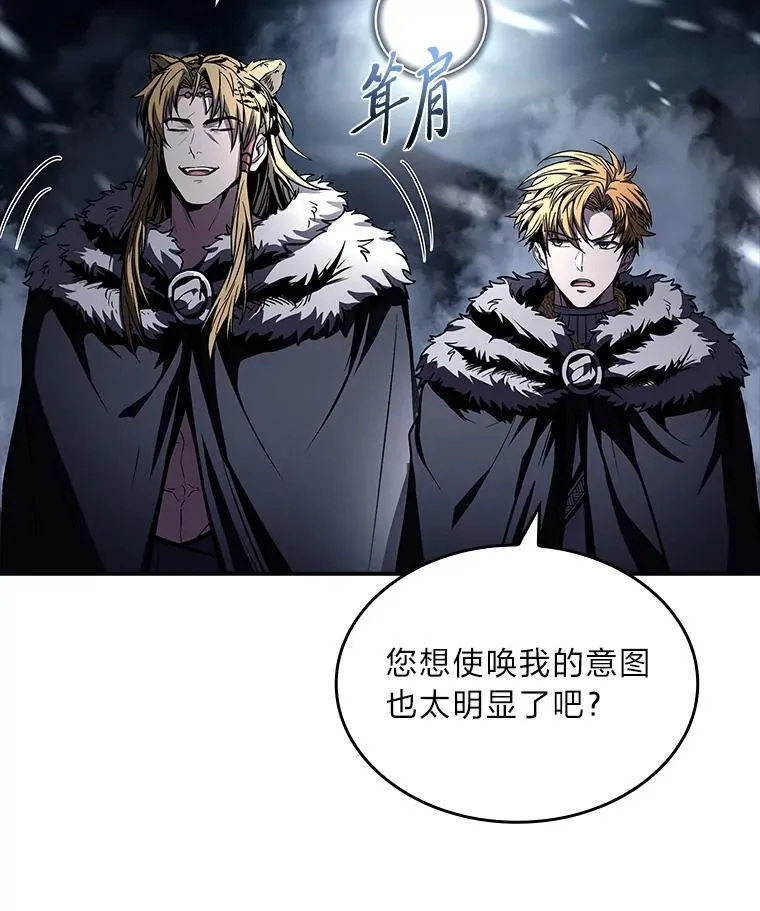80.冬之女王6