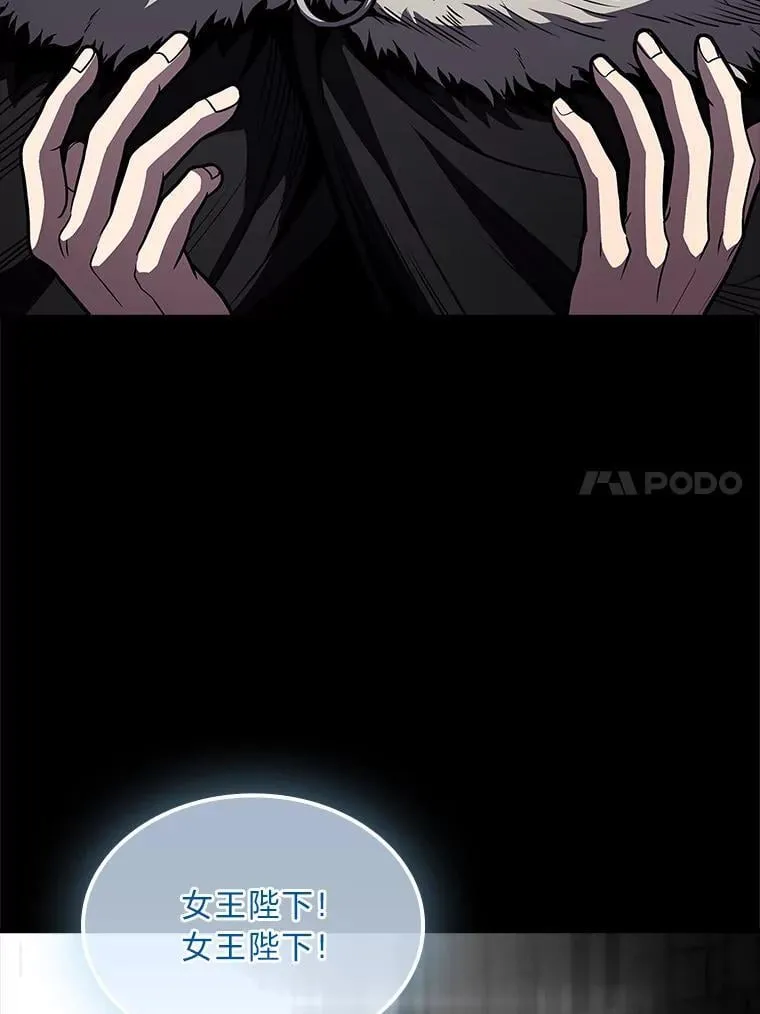 80.冬之女王106