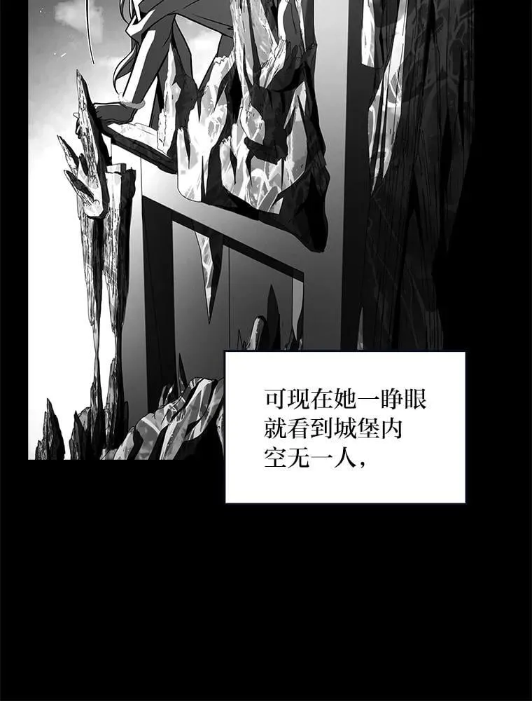 80.冬之女王134