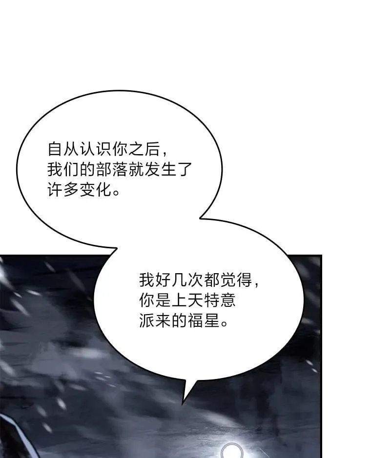 80.冬之女王9