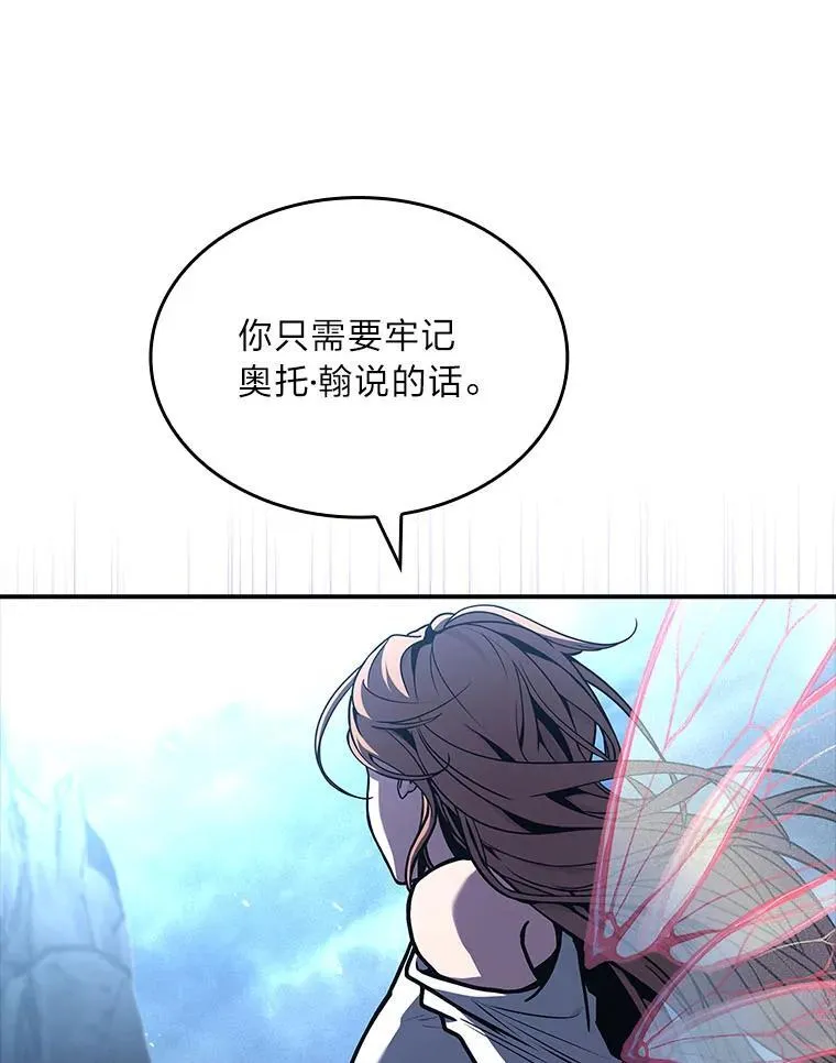 79.严寒袭卷而来35