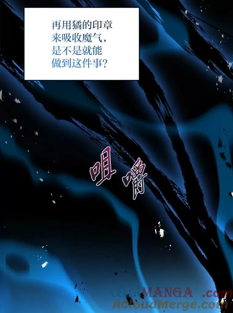 80.冬之女王92