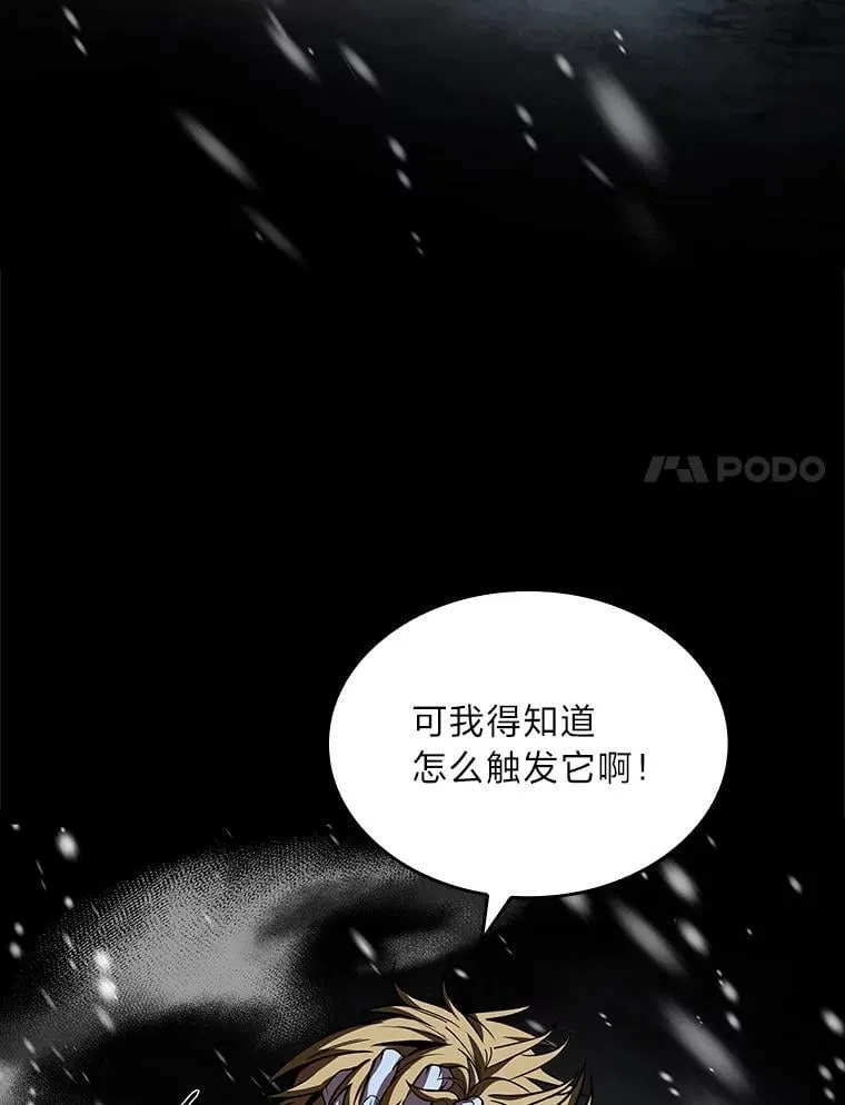 80.冬之女王74