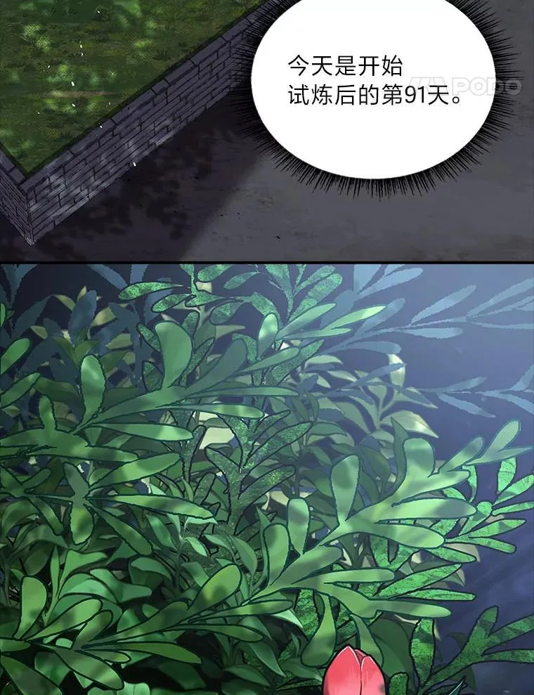 79.严寒袭卷而来50