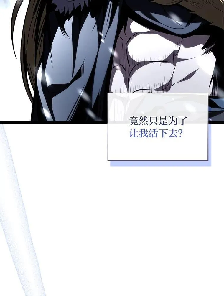 80.冬之女王46