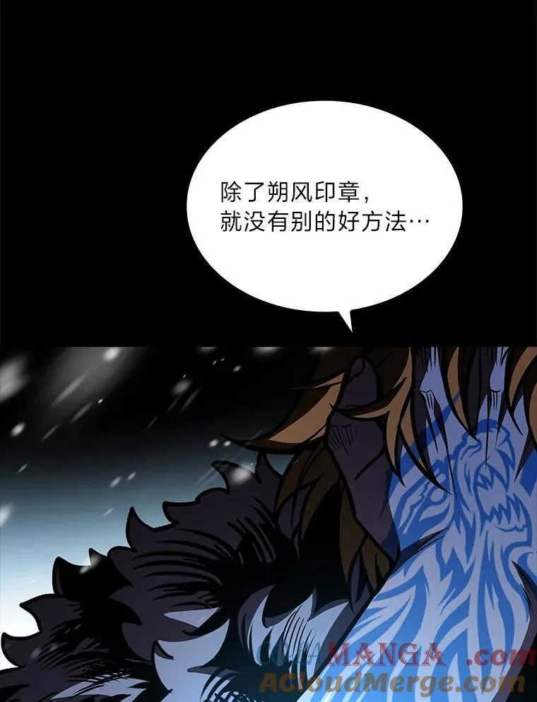80.冬之女王76