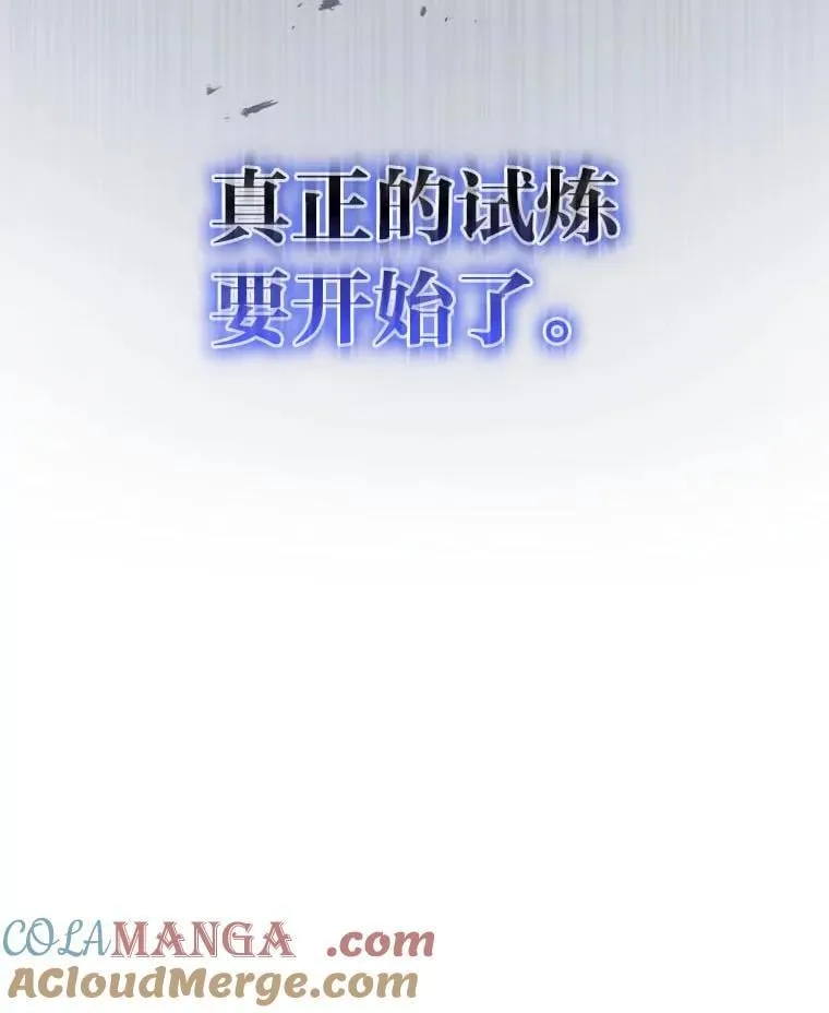 79.严寒袭卷而来140