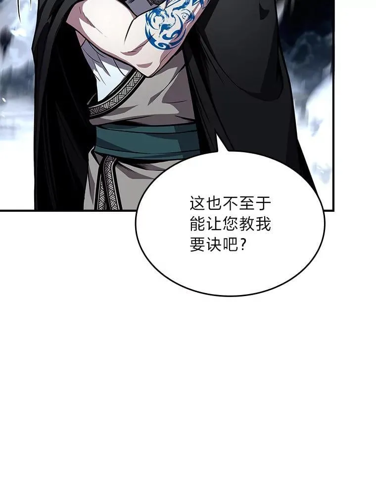 80.冬之女王37