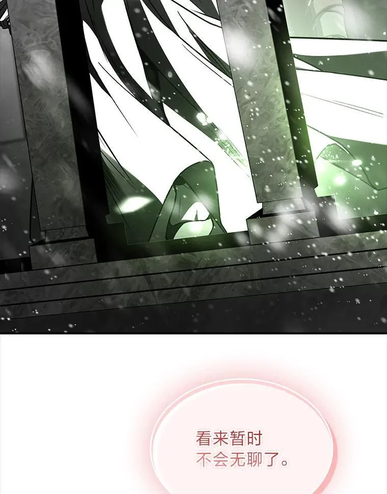 80.冬之女王151