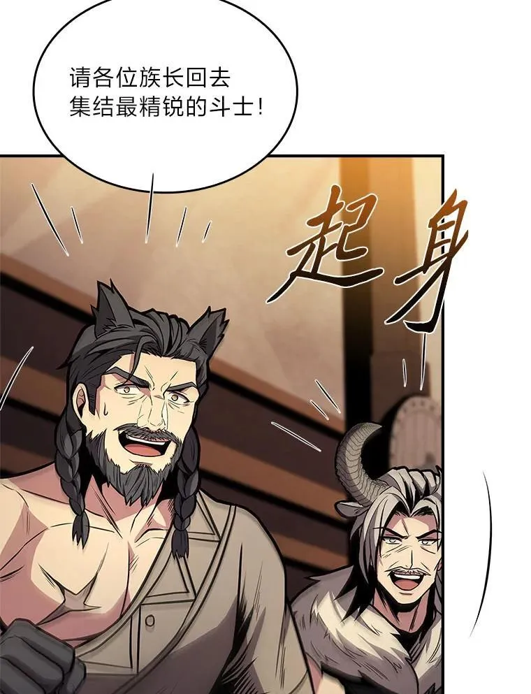 79.严寒袭卷而来125