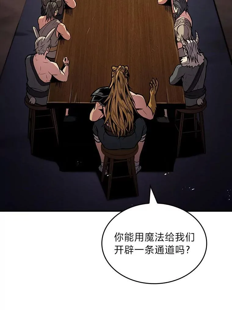 79.严寒袭卷而来115