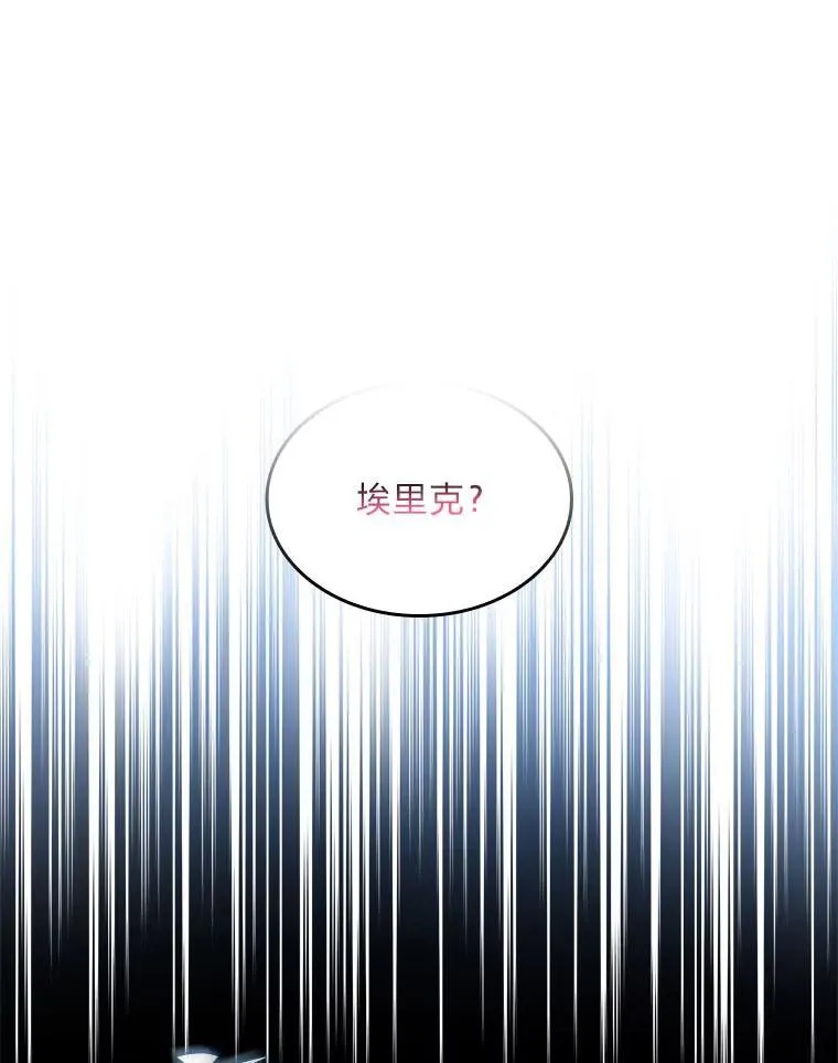 79.严寒袭卷而来7
