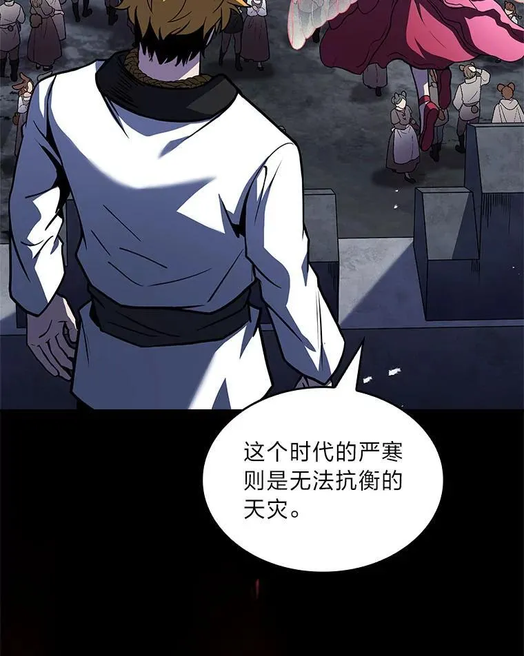 79.严寒袭卷而来85
