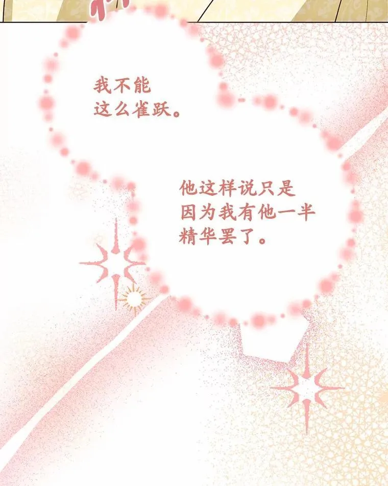 54.不能爱上您58