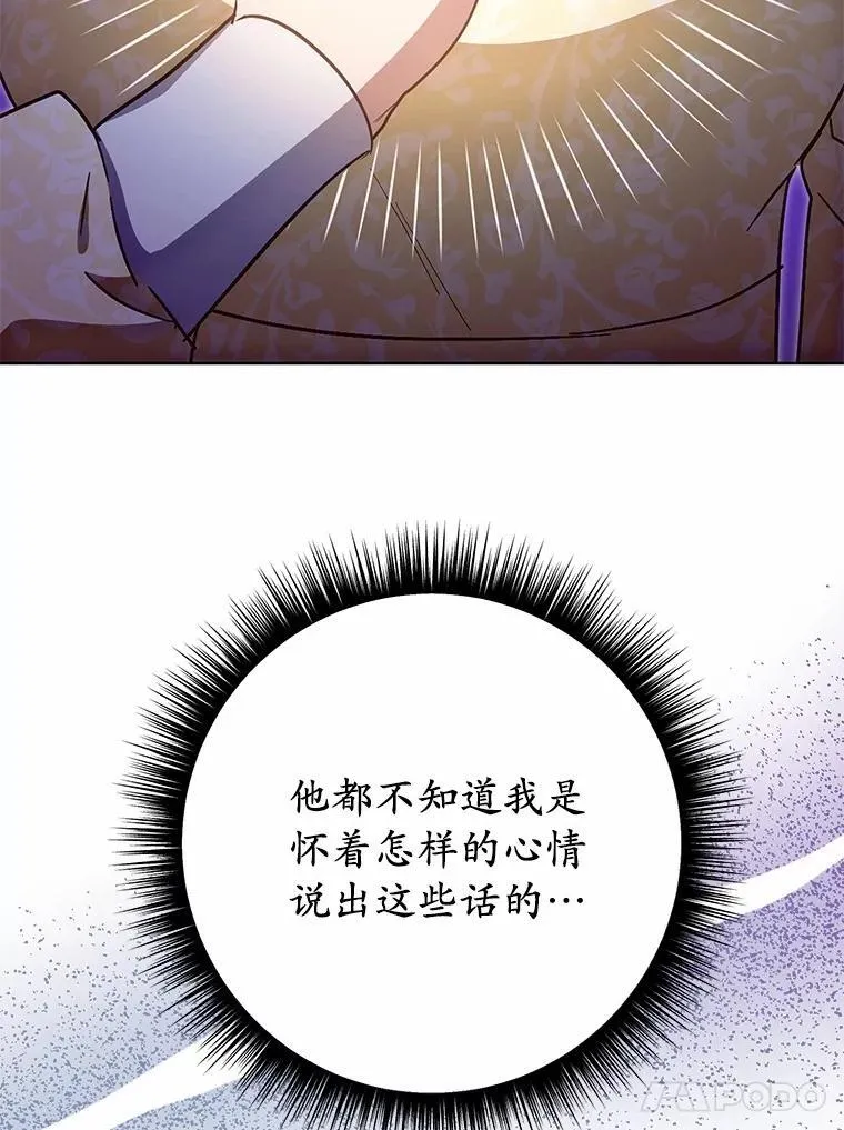 55.不要离开37