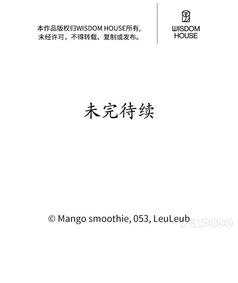 54.不能爱上您148