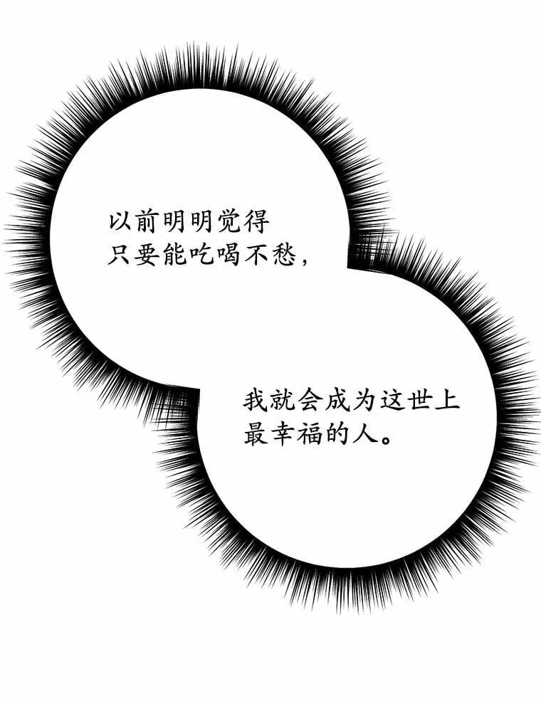 54.不能爱上您127