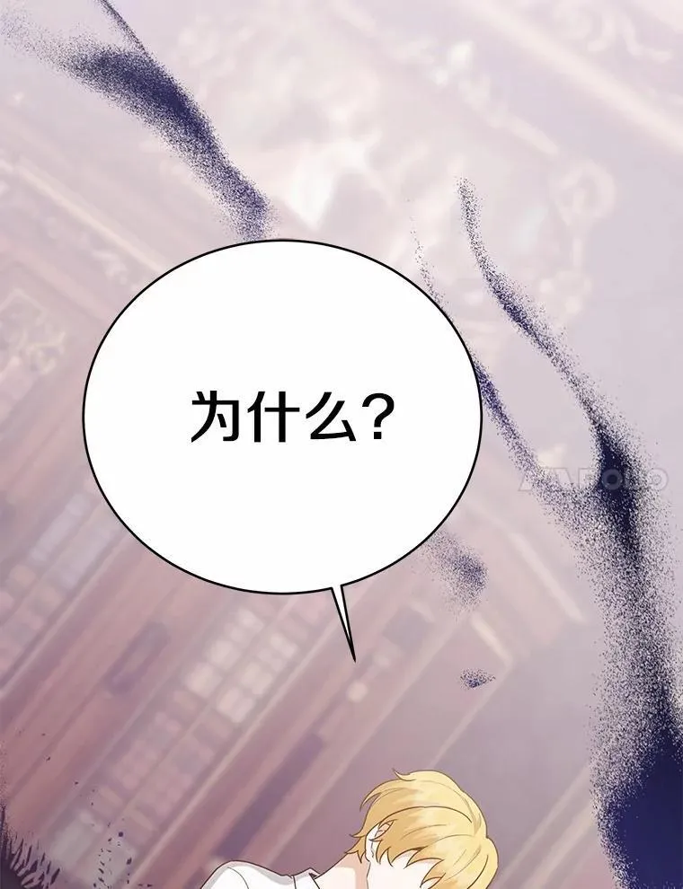 55.不要离开14