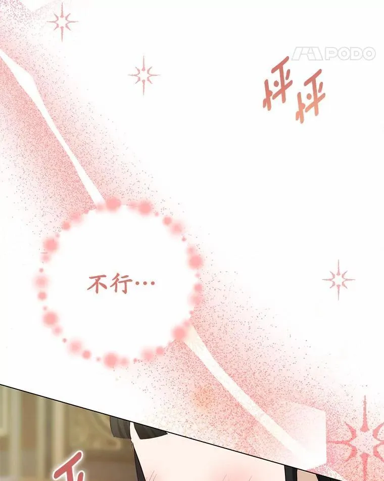 54.不能爱上您56