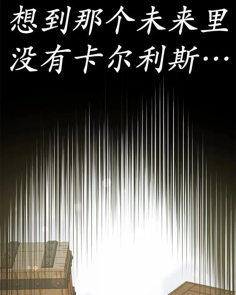 54.不能爱上您129