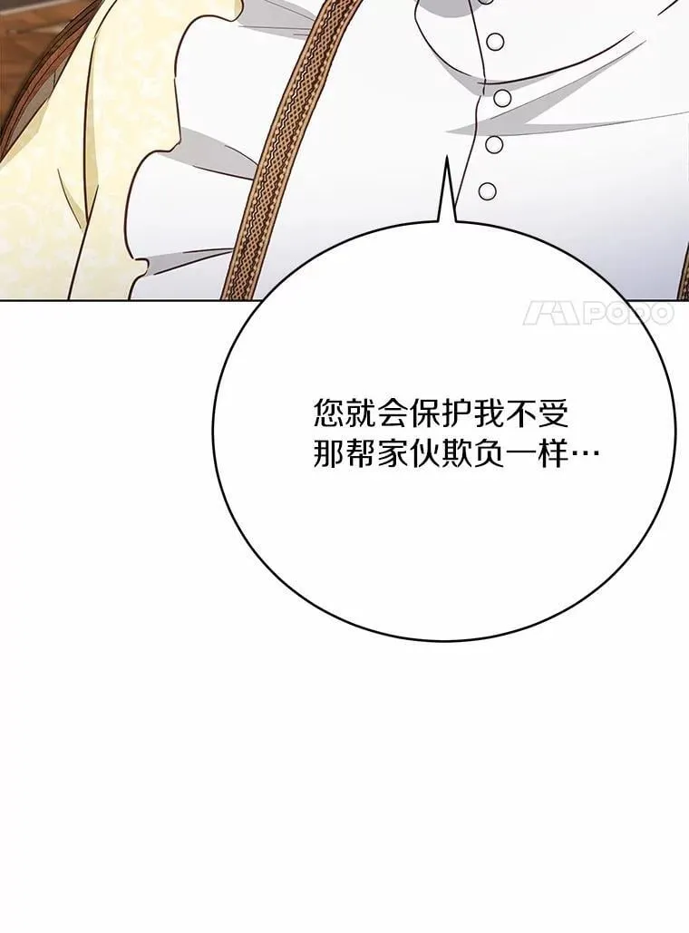 54.不能爱上您49